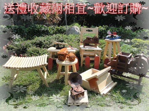 木工科自營產品訂購 木工自營產品訂購 法務部矯正署臺中看守所