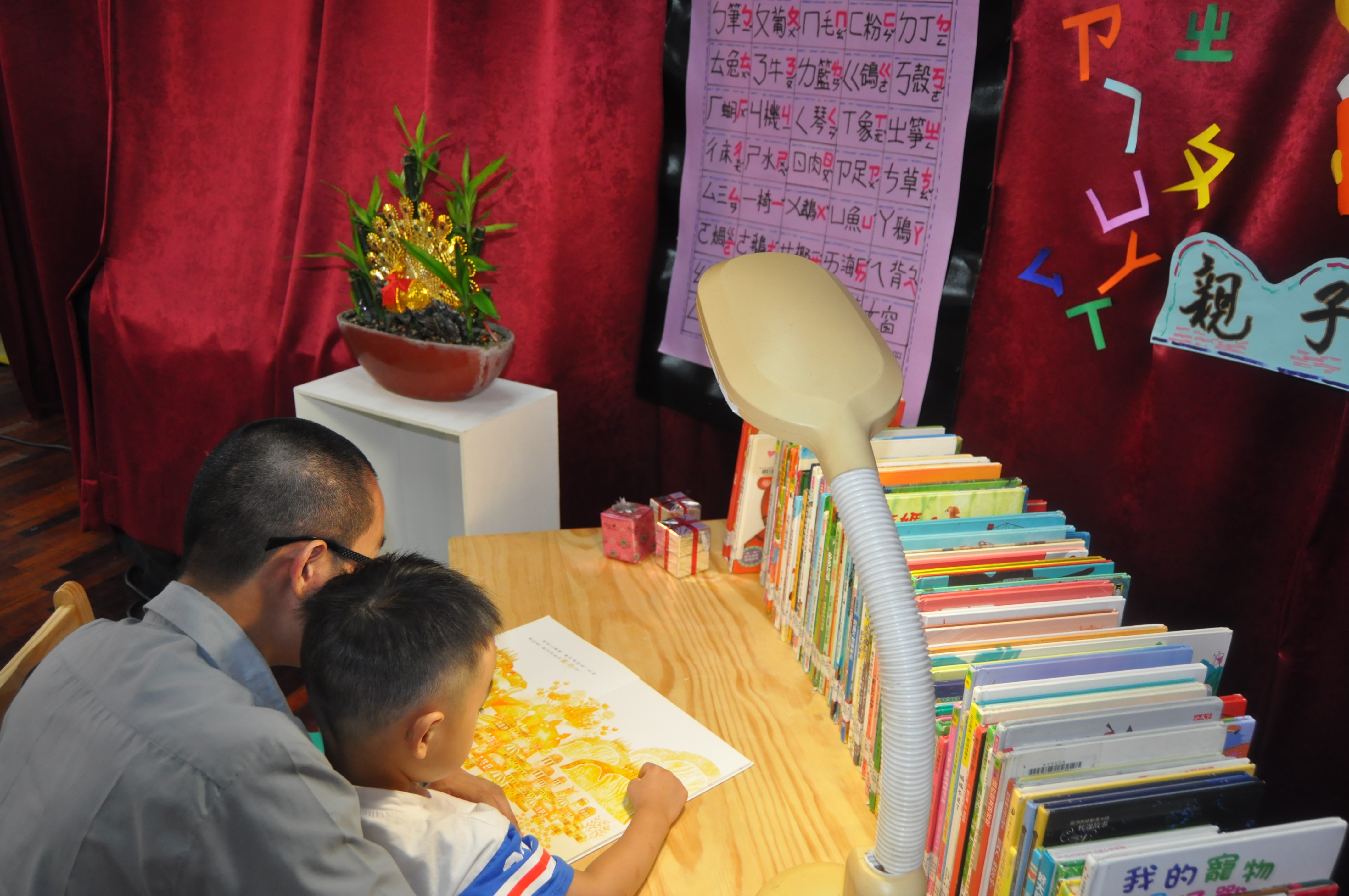 Taichung Detention Center prepared many picture books which the inmates and their children could read toghther.
