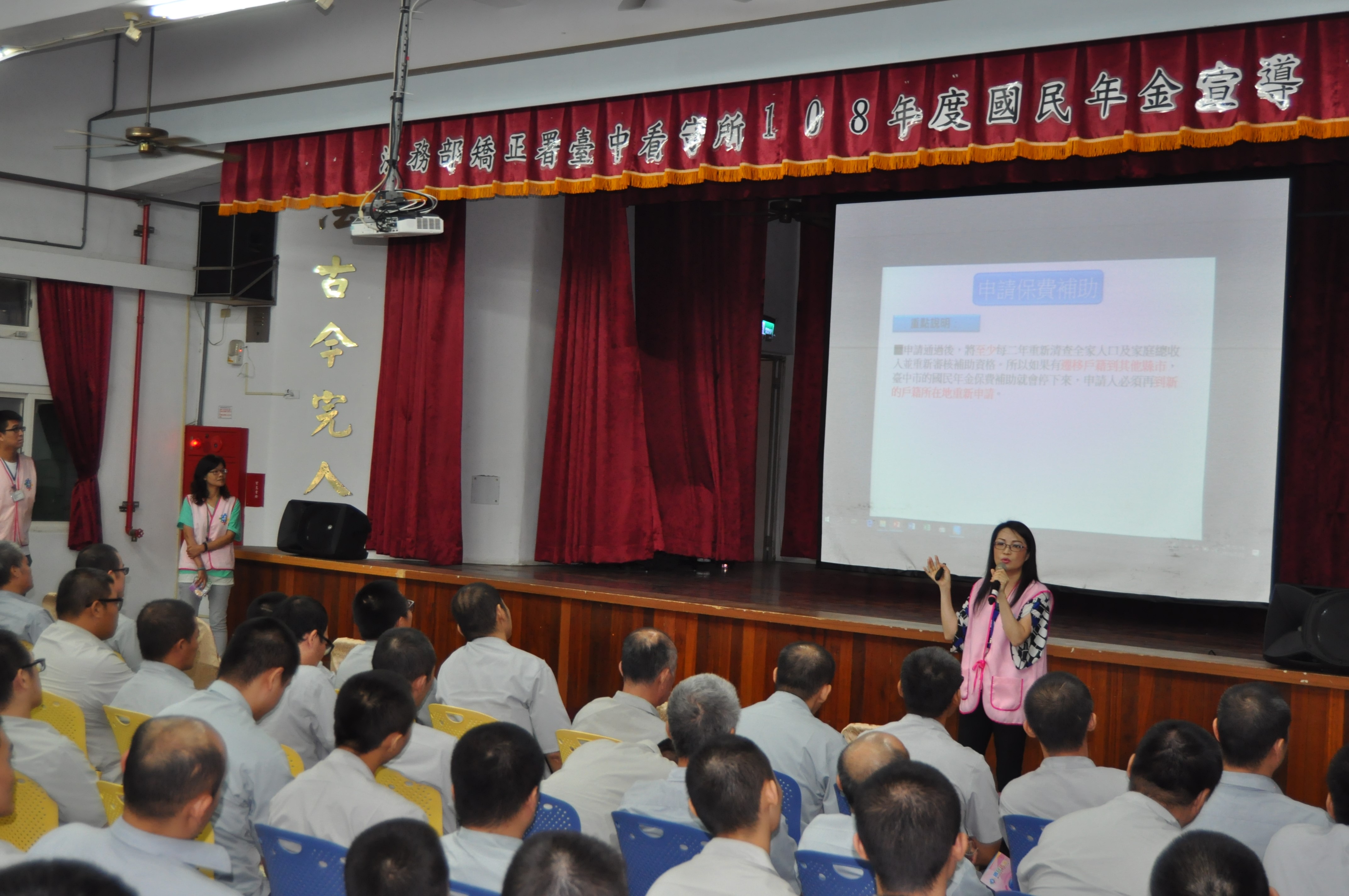 The attendant explained the precautions of premium subsidies.