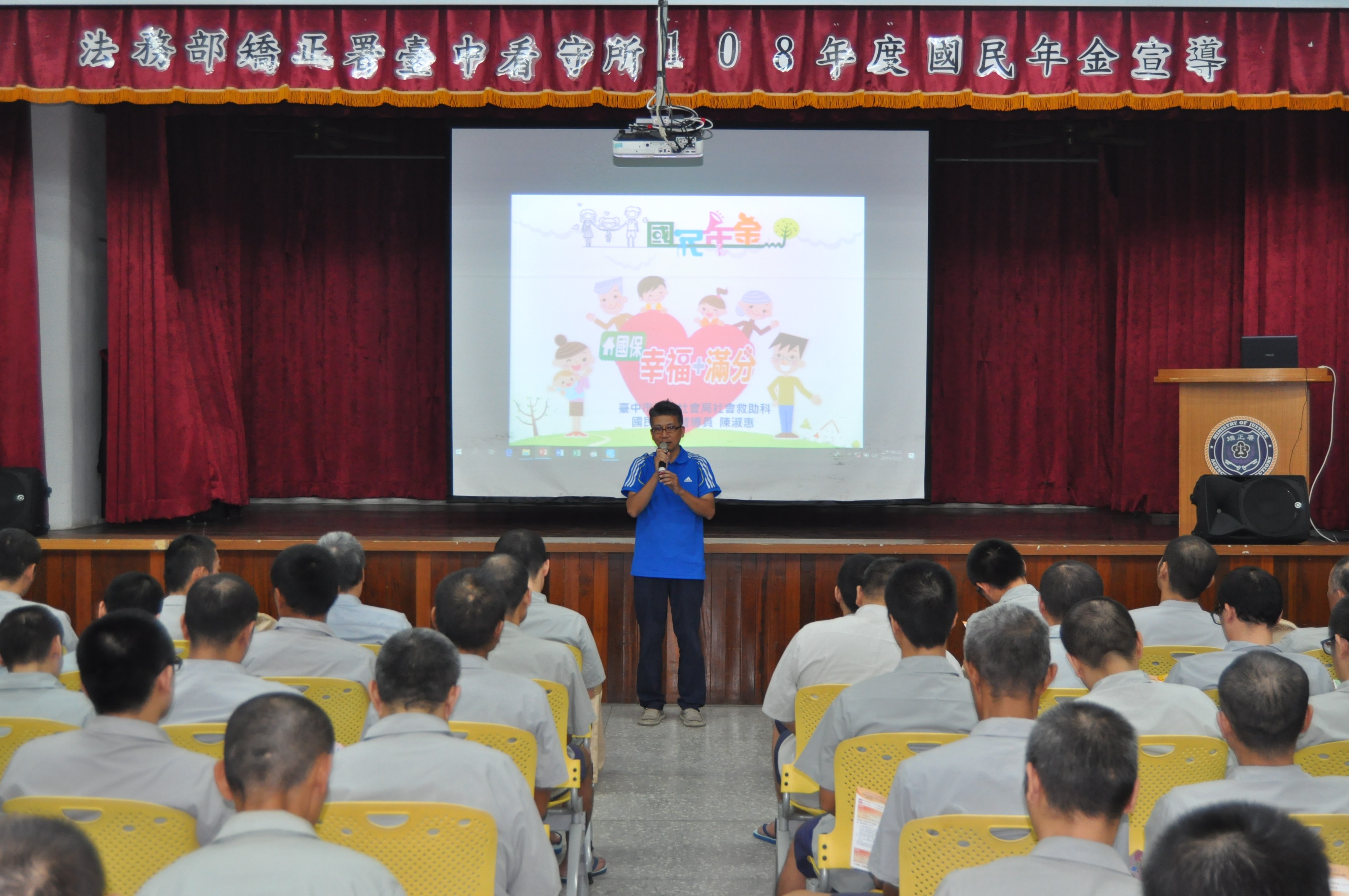 The division Chief of Counseling Section gave the speech to the lecture.