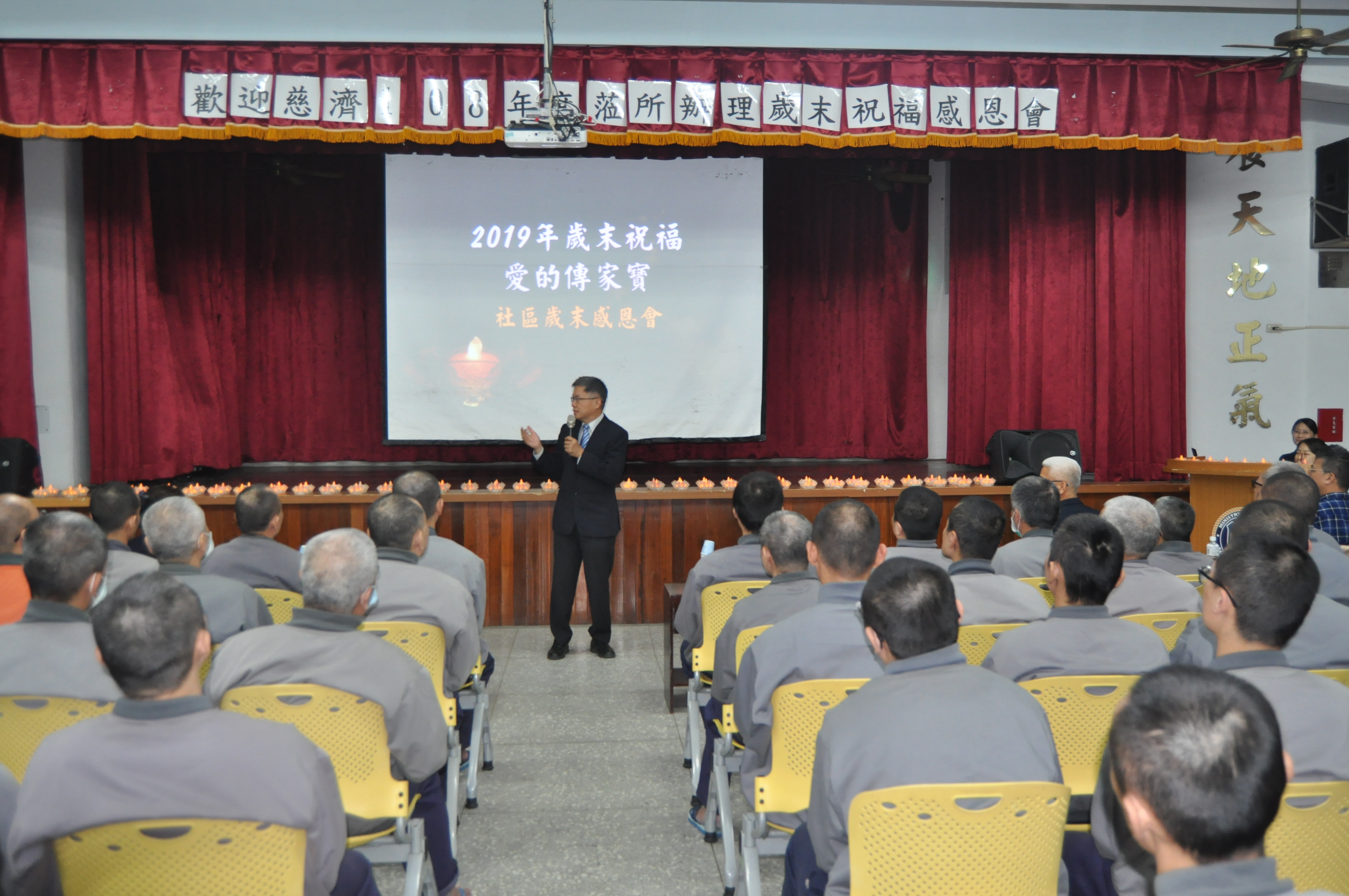 Chief of Taichung Detention Center,Agency of Corrections,Ministry of Justice opened the conference with a speech and blessed.