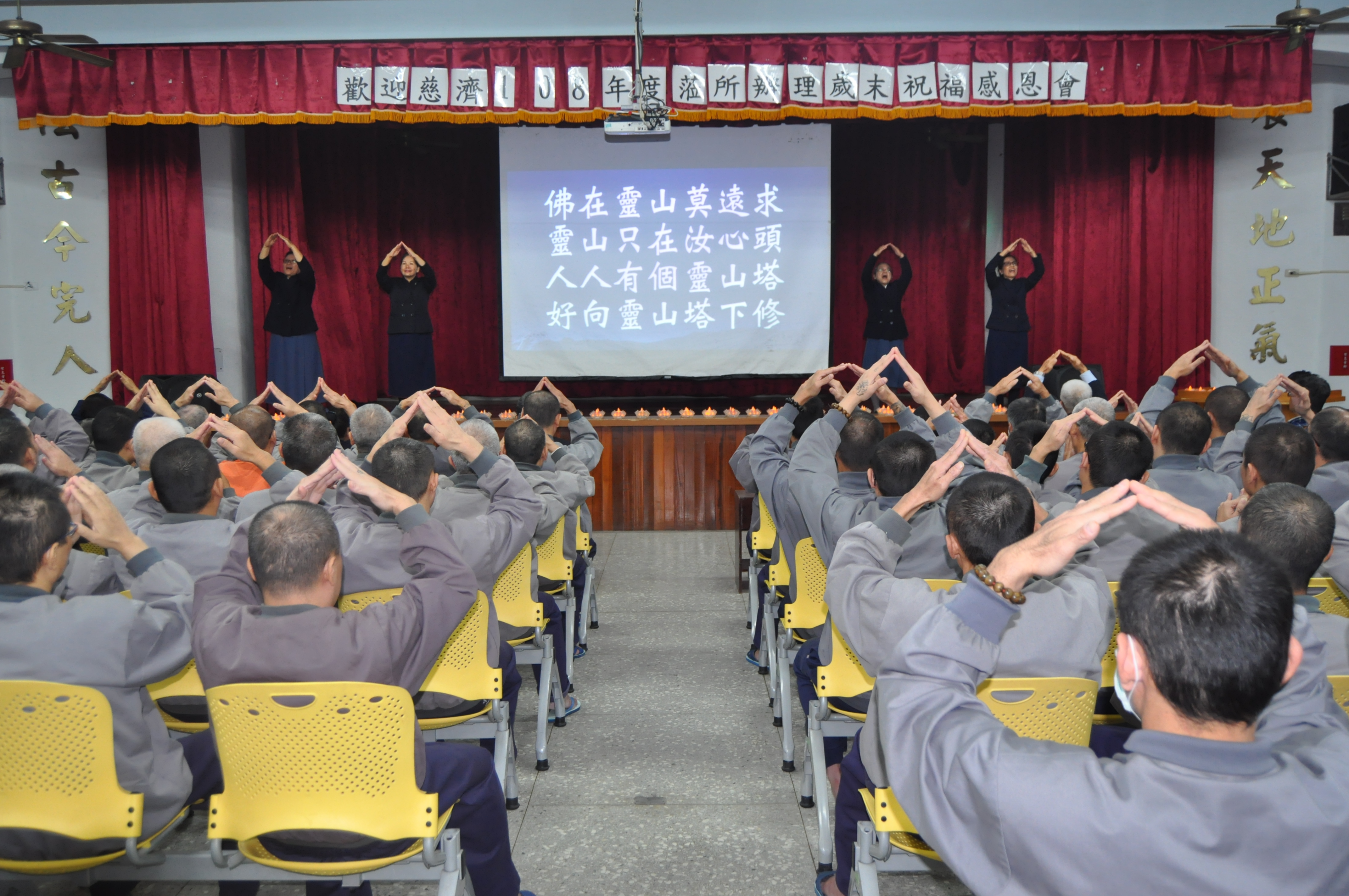 The activity of Sign Language which was demonstrated by Tzu Chi volunteer.
