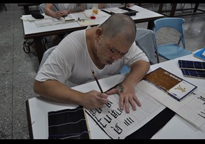 We change them unobtrusively by holding calligraphy and painting courses.
