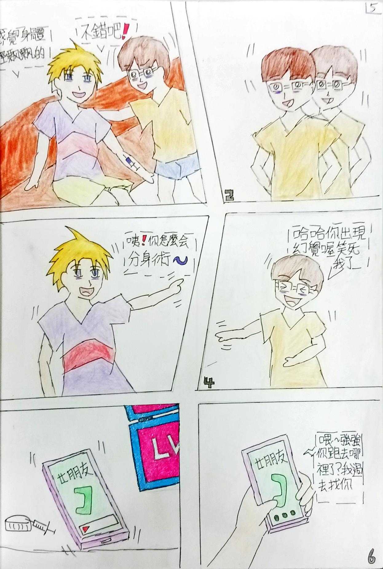 毒駕6