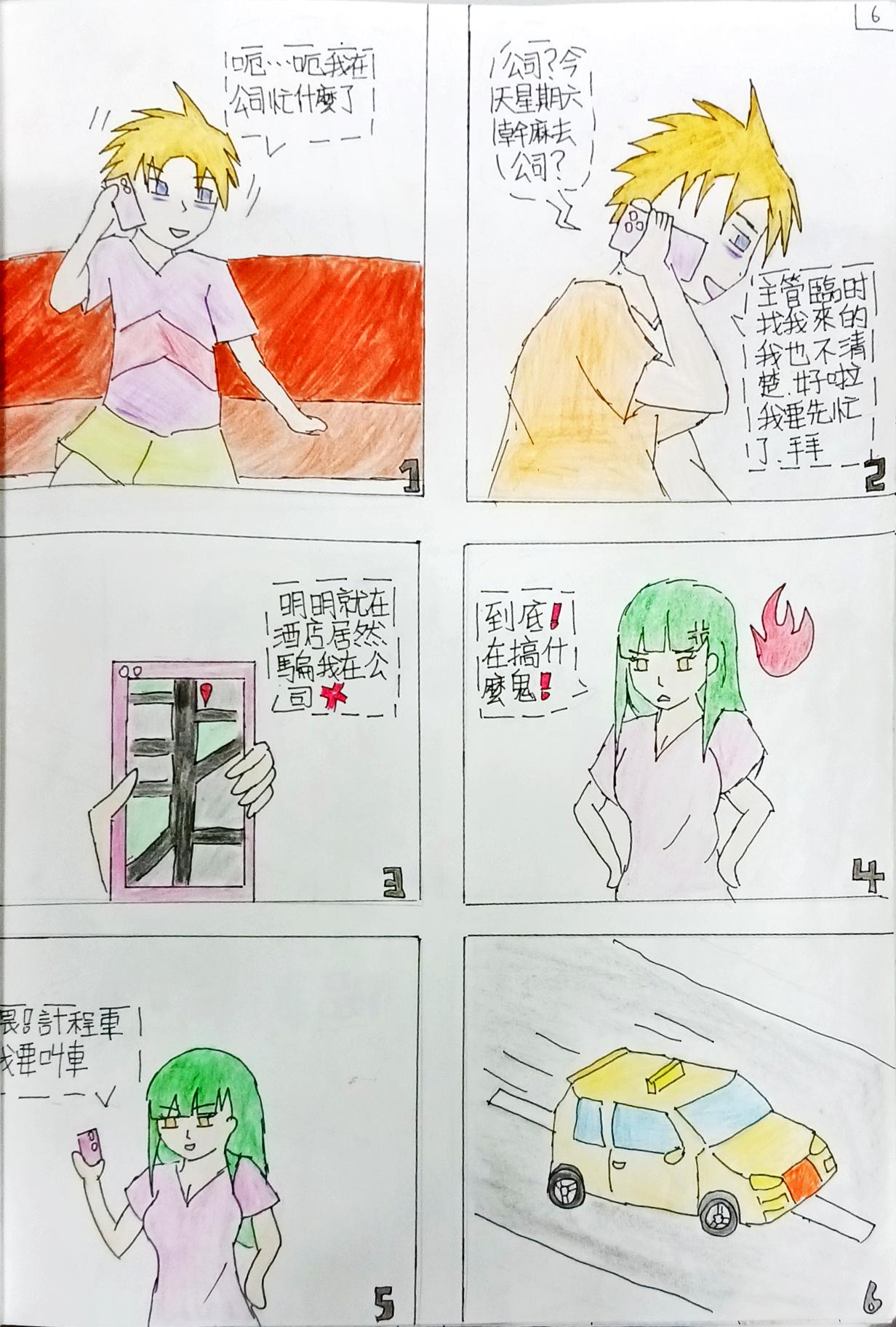 毒駕7