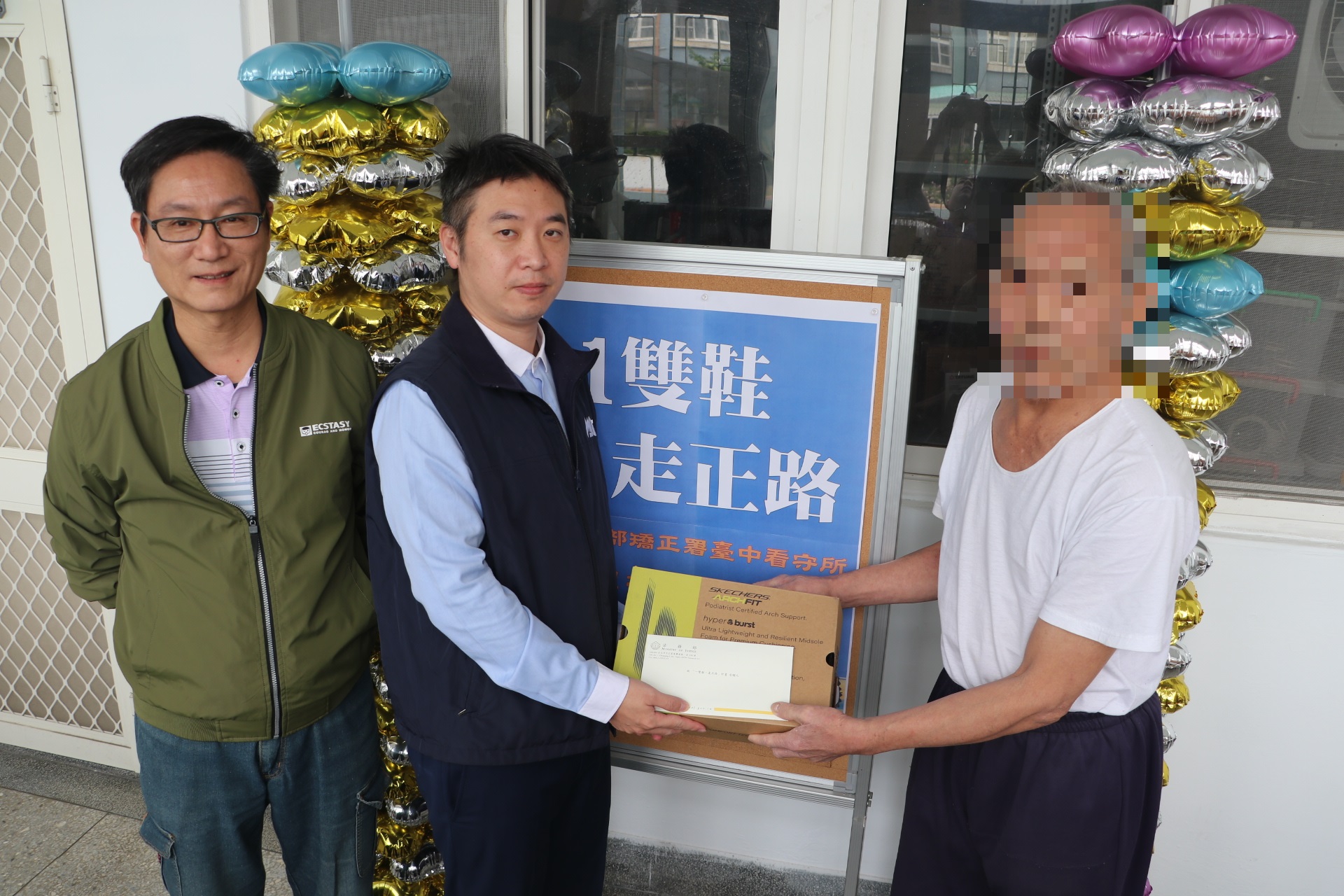 圖一：林紹庭輔導科長致贈鞋子