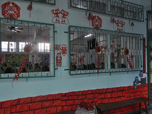 Chinese New Year Decoration of 2016